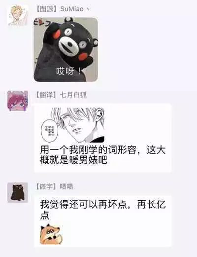 坏男人特集 01-05 完结 Chinese