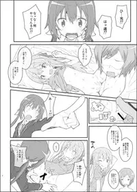 [TYPE-57 (Frunbell)] TYPE-39 (Joukamachi no Dandelion) [Digital]