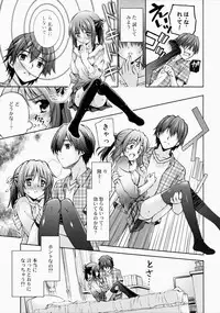 (COMITIA108) [AMORPHOUS innocent fiction (Sakazuki Homare)] Zettai Iinari!? Kuchibirubiyaku 2