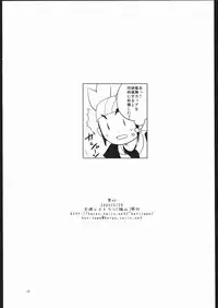 [Nude Restaurant] Tsuri Me de Kemonomimi no Onnanoko te Sutekihon (Various)