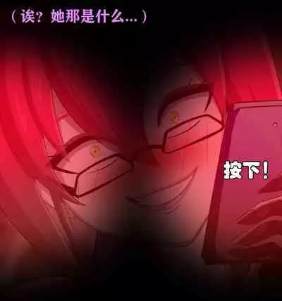Pathetic Life(有条色狼汉化)