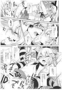 (C93) [Inariya (Inari)] Haishin! Shimakaze-kun no Heya Soushuuhen (Kantai Collection -KanColle-)