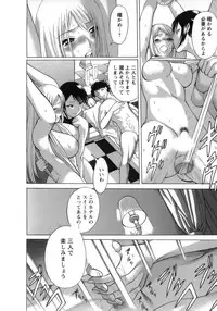 [Tamaki Nozomu] Kyou wa Nanishiyo