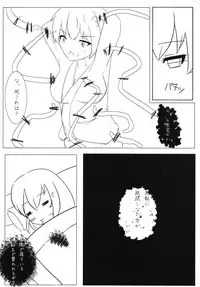 (C86) [Nanairo Drops (Hayakawa Minto)] Dark Glossolalia (Kantai Collection -KanColle-)