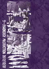 [CIRCLE ENERGY (Imaki Hitotose)] Inran Chuunibyoudashi Seieki Benkide ii! (Chuunibyou Demo Koi ga Shitai!) [Chinese] [silent_aoi个人汉化] [Digital]