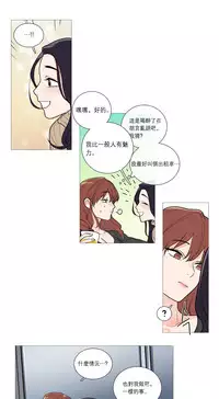 [The Jinshan] Sadistic Beauty | 虐美人 Ch.1-46[Chinese] [17+沒有漢化]