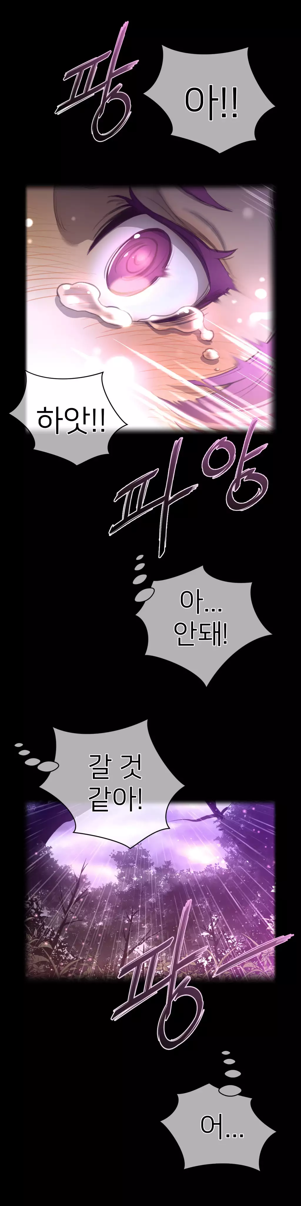 Perfect Half Ch.1-43