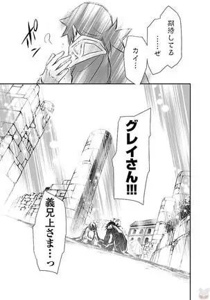 Shinju no Nectar Vol. 1