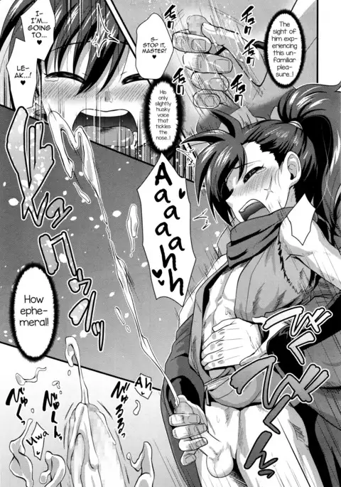 Eigou no Toki