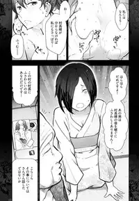 [Ohmi Takeshi] Kamikujimura Ch. 1-4