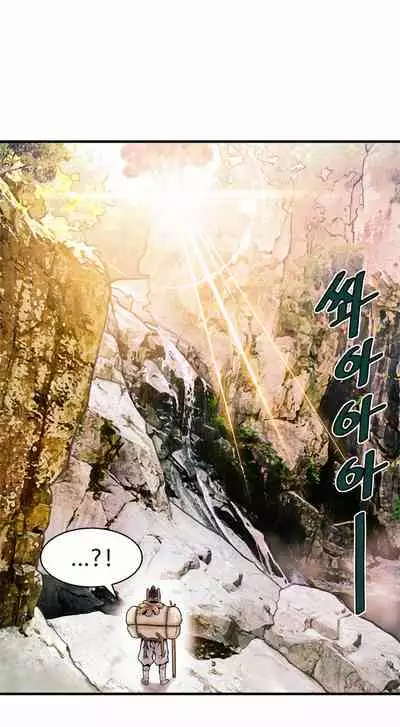 Kill the Dead Bastard Ch.0-18