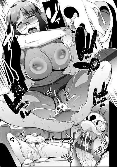 [Muneshiro] Matayuru-sou | 荒淫又湯流莊 [Chinese] [Digital]