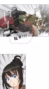 HouseHold Affairs 【卞赤鲤个人汉化】1~34话(持续更新中)