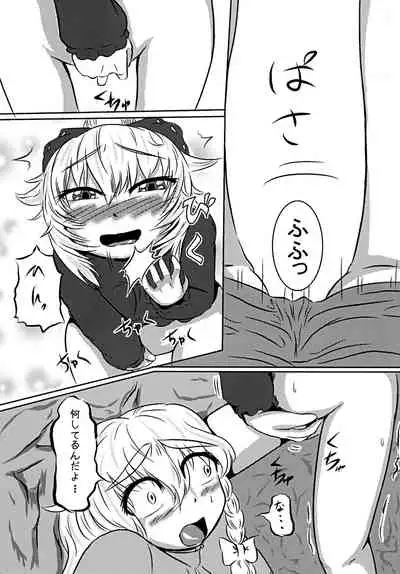 [Nyuu Koubou (Mishima Psycho)] Moshimo DeliHeal EX Ore o Baikin Atsukai shita Onna to Zutto Suki datta Onna o Nikubenki DeliHeal [Chinese] [神官冰点汉化]