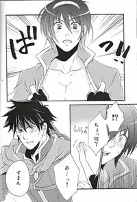 [Waradoko (Warabi Ginta)] am (Super Smash Bros. Brawl)