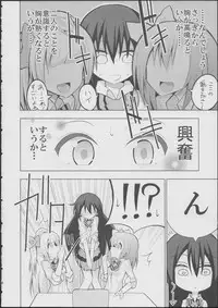 (Bokura no Love Live! 6) [7 Colored LED (Nekonso)] Futanari Umi-chan (Love Live!)