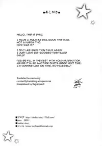 (C92) [Othello Ice (shuz)] Gaman Shinakute Iinda yo [English] [constantly]