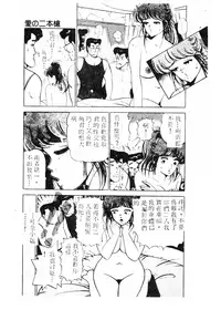 [Anthology] 未知合輯
