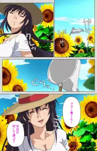 [Maguro Teikoku] [Full Color Seijin Han] Maid Ane 1-Kame Complete Ban [Digital]