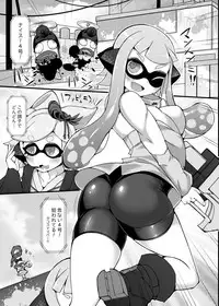 [Stapspats (Hisui)] Ecchi na Ink o Null ta cool Tentacle (Splatoon 2) [Digital]