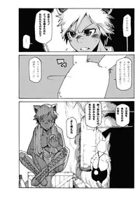 (Ryonaket) [Gachi Drunkers (Orizuru Bros)] Magma Monogatari (Sword World 2.0)