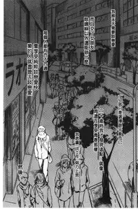 Hatsukoi yori Kimochi Ii - Feels so good than my first love | 比起初戀還要更舒服