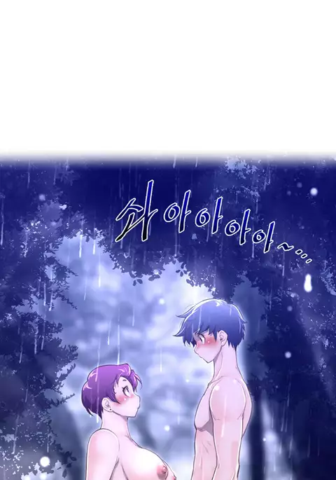 Perfect Half Ch.1-22