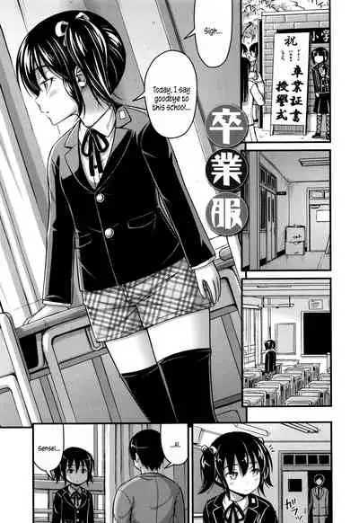 Short Pants to Iroiro Ch.1-5