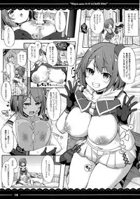 (C91) [Itou Life (Itou Life)] Maya-sama to Ecchi na Bath Time (Kantai Collection -KanColle-)