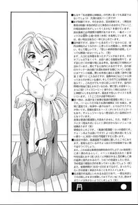 (CR26) [Digital Lover (Nakajima Yuka)] Seifuku Rakuen 4 - Setttei Shiryoushuu 2 (Love Hina)