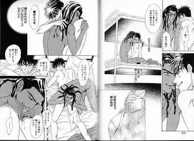 Underground Hotel Vol. 1