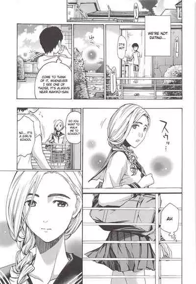 Boku Ga Mieru Hikari | The Light That I See