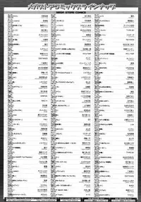 COMIC Megastore 2013-01