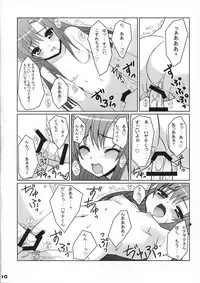 (C73) [Newton no Ringo / N's Apple (Inuzumi Masaki)] Fuyu Hina. (Hayate no Gotoku!)