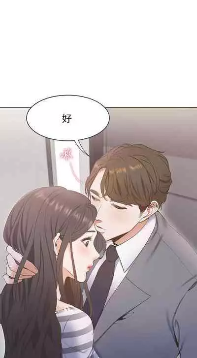 【周五连载】渴望:爱火难耐(作者:Appeal&格子17) 第1~19话