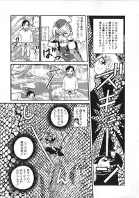 [Kira Boshi] Kenou Marimo