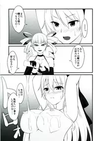 [Monorabbi (Rabbi)] Locus of Slave ZERO (The Legend of Heroes: Zero no Kiseki, The Legend of Heroes: Ao no Kiseki, Tokyo Xanadu) [Digital]