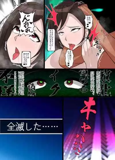 [PLUTO (Fudou Shin)] R-Tifa VS C-Tifa (Final Fantasy VII)