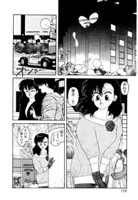 [Toshiki Yui] Wingding Party