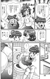 [Watanabe Wataru] Ase wo Kaitara | To be sweaty