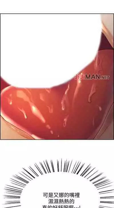 【周二连载】室友招募中(作者:Serious) 第1~16话