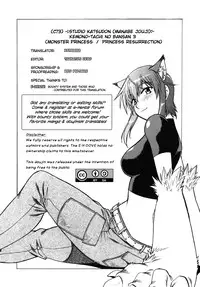 (C73) [Studio Katsudon (Manabe Jouji)] Kemono-tachi no Bansan 3 (Princess Resurrection) [English] [EHCOVE] (Decensored)