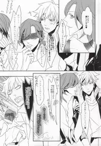 [COMA (Hyzui)] Sex Guilty Rock'n'Ro!! (Uta no Prince-sama)