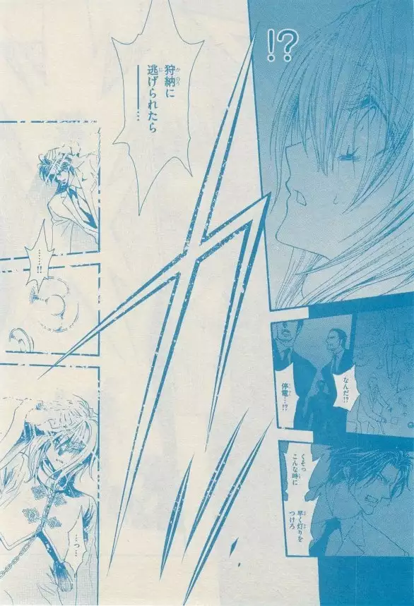 リンクス 2014-11