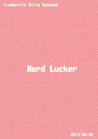 [Hard Lucker (Gokubuto Mayuge)] Miria-chan to Chie-chan to Yume-chan to (THE IDOLM@STER CINDERELLA GIRLS) [Digital]