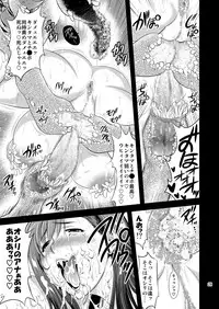 (C76) [Musashi-dou (Musashino Sekai)] Mal x Fa! (Final Fantasy VII)