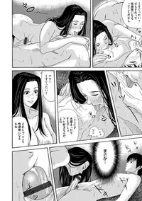 COMIC Magnum Vol. 77