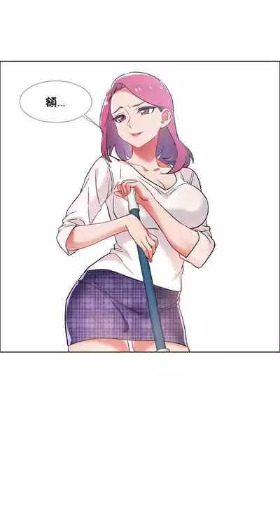 租賃女孩 第二季