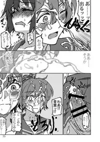 [LUNATIC PROPHET (Arimura Yuu)] Kimi no Hikari to Boku no Kage (Kantai Collection -KanColle-) [Digital]