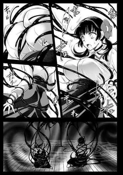 [Kurosawa pict (Kurosawa Yuri)] Seifuku Shokushu 18 [Chinese] [白杨汉化组] [Digital]